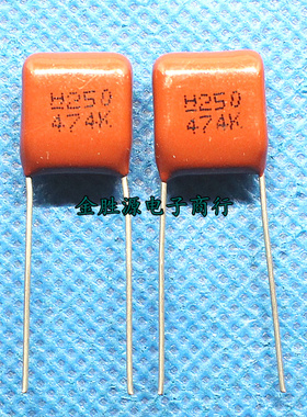 CBB薄膜电容 250V474J 250V 474J 0.47UF 脚距10mm聚丙烯电容原装