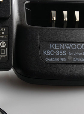 健伍TK-3000对讲机原装充电器KENWOOD TK3000原装充电器全套
