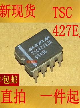 陶瓷 TSC427EJA CDIP8 双MOSFET驱动器.实物拍照集成电路