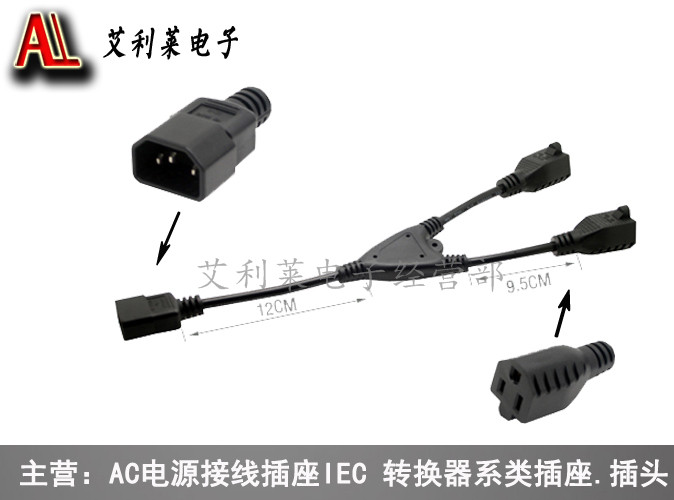 IEC 320 C14 turn 2x 5-15R 32CM power cord extended line Adapter Plug Revolution American Standardin the 3C Digital Accessories, Electronic components market , Wire/Line class , Adapter  category - from Buy2taobao.com to provide professional Taobao agent buy service