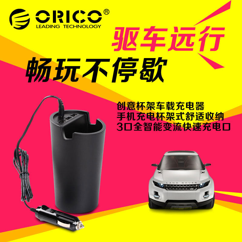 chargeur ORICO 2A - Ref 1300819 Image 1