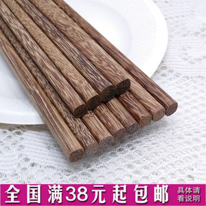 家用鸡翅木筷实木筷子原木筷1双木头无漆无蜡木质筷木头筷子