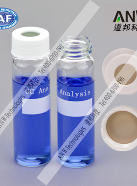 40mL白色带书写处螺旋盖透明储存瓶 COD测量瓶 留样瓶石化采样瓶
