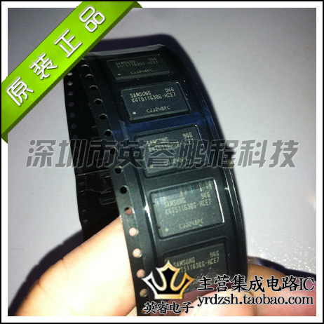 【英睿鹏程】K4T51163QG-HCE7  BGA  实体店现货热卖