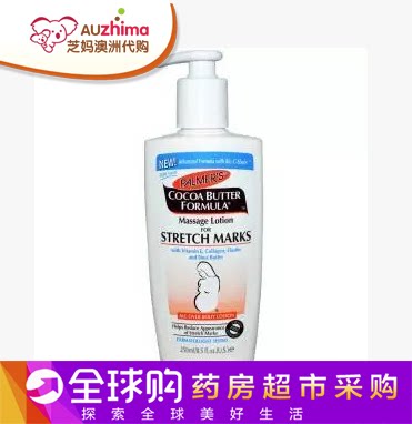[芝妈澳洲母婴直邮店妊娠纹护理]澳洲 palmers帕玛氏可可脂肪妊月销量0件仅售128元