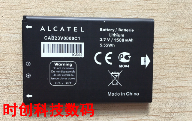 适用于 超聚源 U980 A998 A996 W989 A968 A988 A860手机电池 板