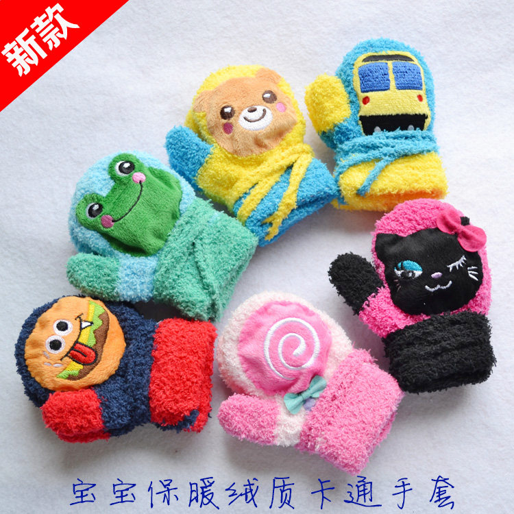 Gants pour enfants en velours - Ref 2147564 Image 1