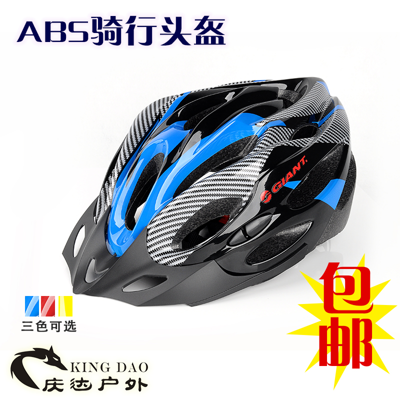 Casque cycliste - Ref 2234659 Image 3