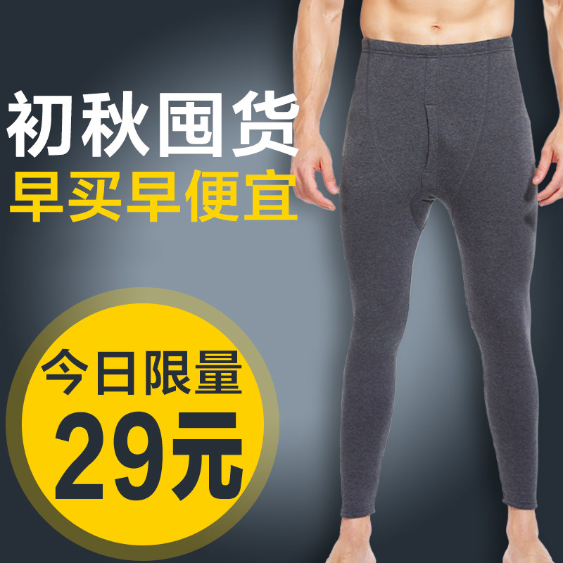 Pantalon collant jeunesse luxueux en coton - Ref 754636 Image 1