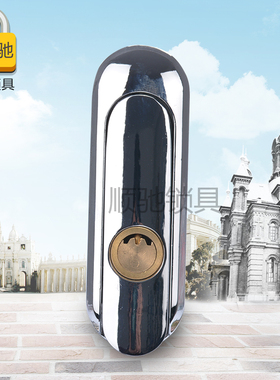 海坦柜锁 AB403-1B铜平面锁 户外机箱机柜控制柜锁 威图柜弹跳锁