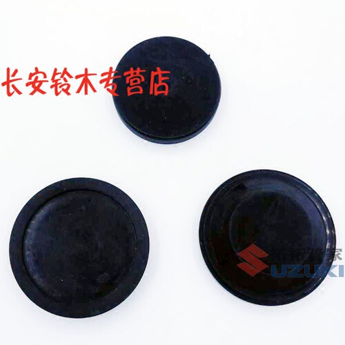 老奥拓快乐王子后堵胶盖牙箱油封