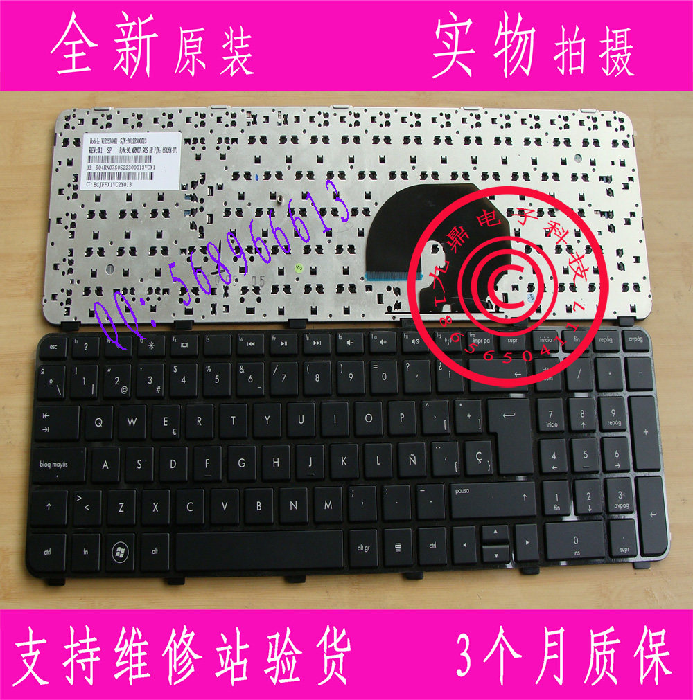 本款键盘为全新原装正品，支持专卖店验货。 图片是拍实物图的.