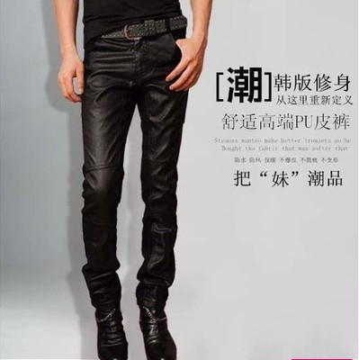 Pantalon cuir homme pour adolescent pour automne - Ref 1483377 Image 1
