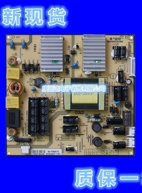 全新原装海尔H32E07 LE32Y612 SHG3202G-116H DLBL244 LED电源板