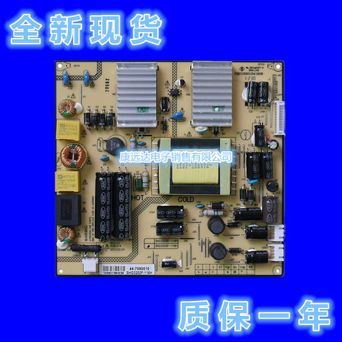 海尔H3电源板SHG3202G-116H