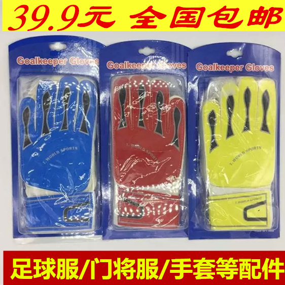 Gants de football pour homme - Ref 2600886 Image 1