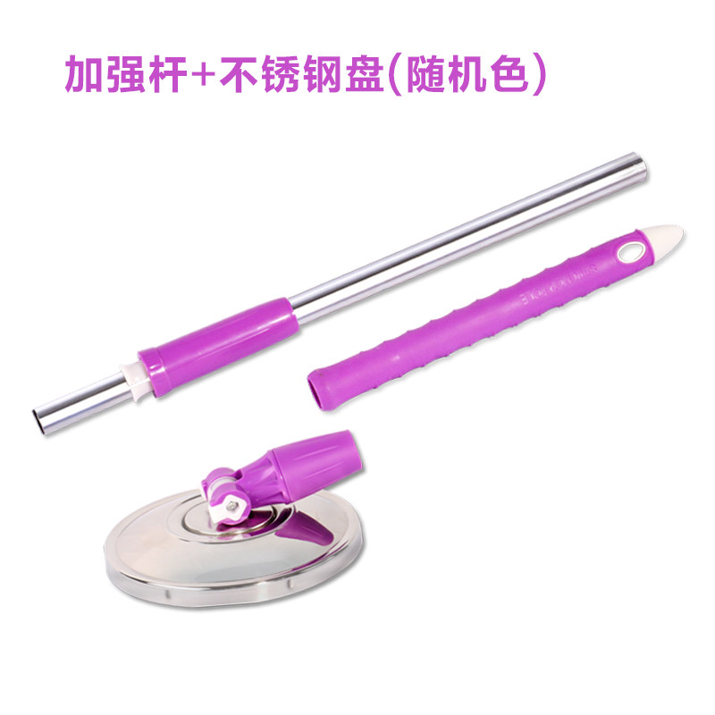 拖把通用旋转拖把杆手压拖把桶拖布杆拖地桶替换墩布配件拖把头