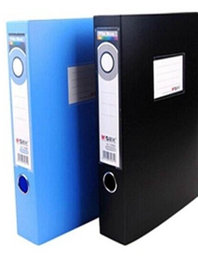 晨光35mm档案盒整理盒两寸ADM94579资料收纳盒整理盒