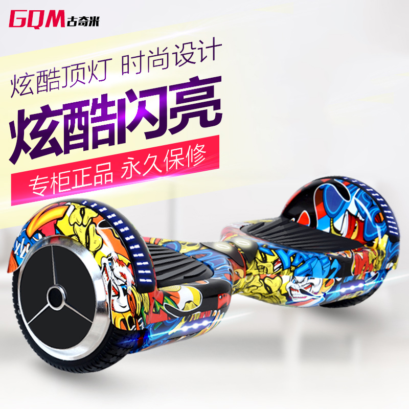 Hoverboard GOOCIMI - Ref 2447726 Image 1