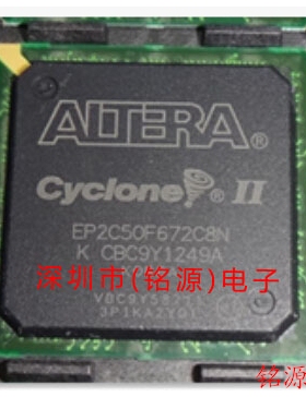 【铭源电子】全新原装 EP2C50F672C8N EP2C50F672C8 BGA672 芯片