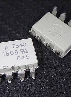 全新原装 HCPL-7840  A7840 贴片光耦 SOP-8 光电耦合器 现货