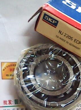 NJ2205ECP 25*52*18 SKF进口圆柱滚子轴承内径25外径52高度18毫米