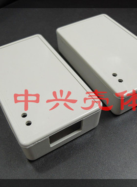70*45*18mm仿真器外壳 C8051F外壳下载器U-EC3 U-EC5 USBType-c孔