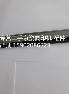 原装京瓷FSC8020 C8025 C8525 C8520充电 充电组件 红 黄 兰 黑