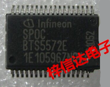 BTS5572E 汽车BCM电脑板驱动芯片 专营汽车维修IC 全新 可直拍