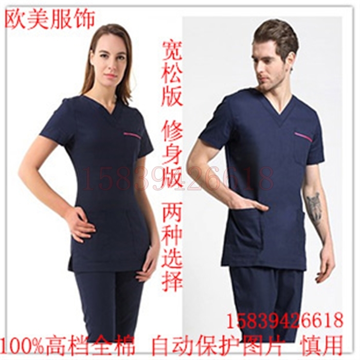 Tenue infirmière - Ref 1860128 Image 1
