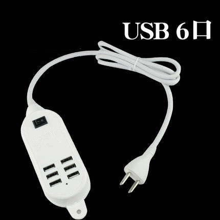 Concentrateur USB - Ref 364898 Image 1