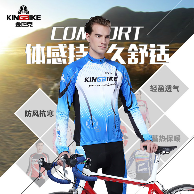 Tenue de cyclisme mixte KING BIKE - Ref 2230214 Image 1