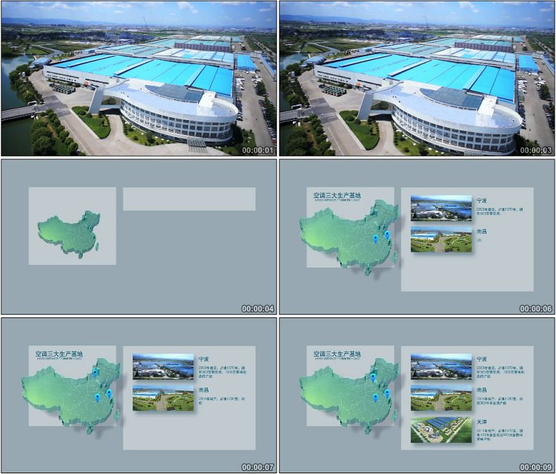 现代化工厂厂房空调生产基地高清实拍视频素材