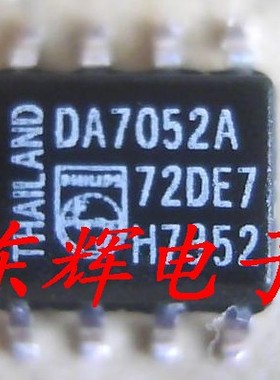 贴片 DA7052A  TDA7052A 线性-音频放大器IC芯片 SOP-8脚 可直拍