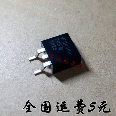 全新进口原装 FQB8N25 8N25 250V8A 贴片TO-263 正品现货