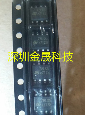 L78L05ACDTR  SOP8 人气原装电源管理 集成电路 模拟混合信号芯片