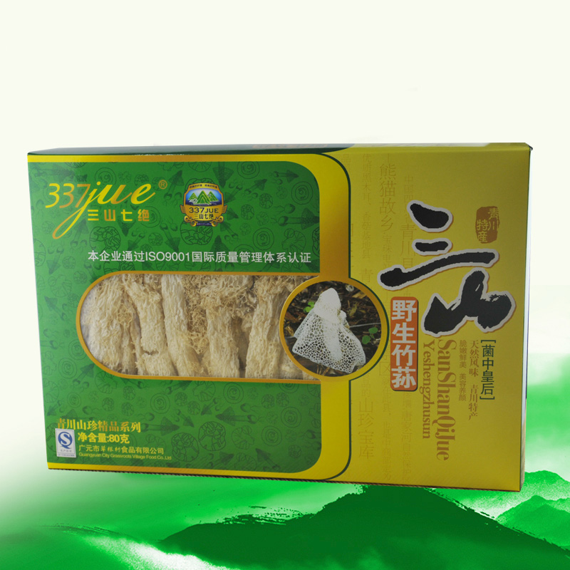 三山七绝青川竹荪馈赠佳品礼盒