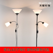 双头LED护眼落地灯客厅卧室床头立式 台灯子母灯北欧创意工作地灯