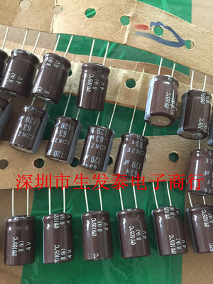 全新原装 日本黑金刚 铝电解电容63V120UF 10X16 KZE高频低阻