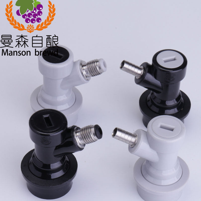 KGE黑白接头啤酒倒刺头百事桶快接头
