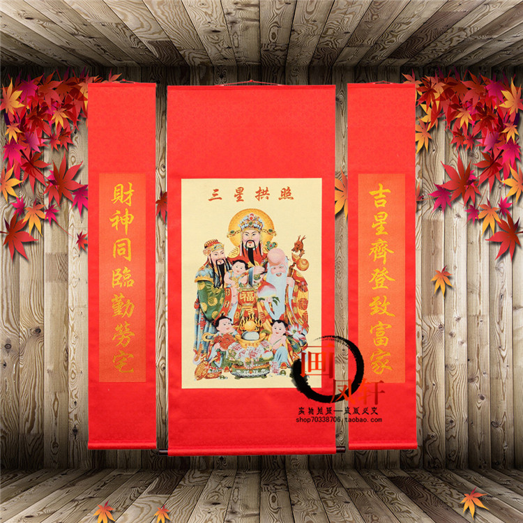 三星拱照画福禄寿画像客厅装饰画贺寿送老人生日礼品刺绣卷轴挂画