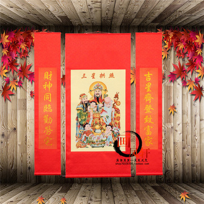 刺绣客厅装饰画贺寿送老人生日