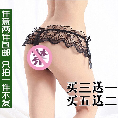 Slip jeunesse sexy en autre - Ref 643749 Image 1