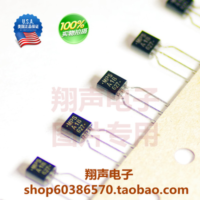 MPSA18  A18  (ON 安森美，原装进口）音频 三极管