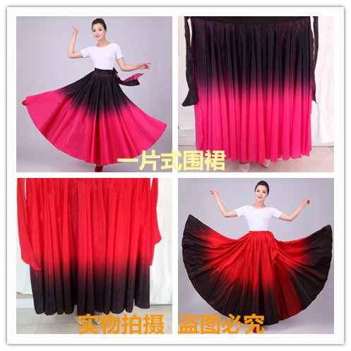 围裙式练习维族服饰包邮新疆舞蹈