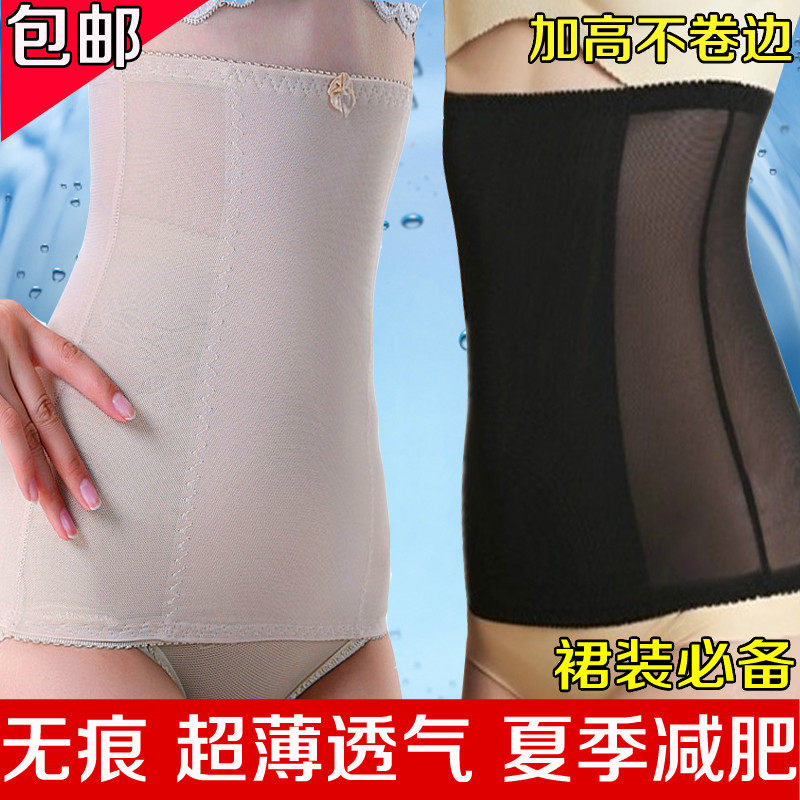 Corset - Ref 671569 Image 1