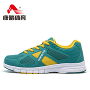 Kang stepped fall/winter women's shoes running shoes ladies shoes authentic new lightweight running shoes anti-skid shoes