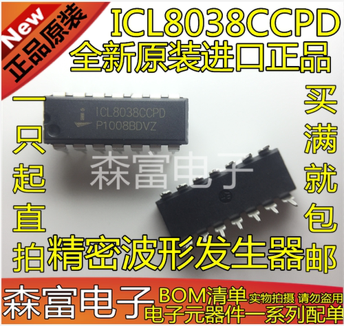 【注意：优惠促销价只是第一个亏本卖 第二个原价出售】                              【注意：优惠促销价只是第一个亏本卖 第二个原价出售】      【专业】配单！【实力】现货！【诚信】交易（专业  实力 诚信） 您值得信赖的合作伙伴！给我一分信任！让您十分满意!