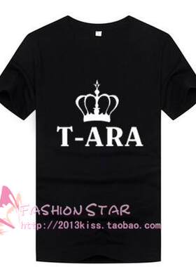 T-ARA皇冠短袖T恤朴智妍周边同款男女纯棉应援服同款短袖 T恤
