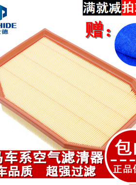 宝马新老款5系520li523li525li530li320X1X3X5X6空气滤芯格滤清器